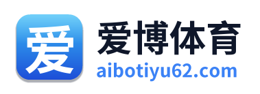 爱博体育